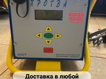 Аппарат муфтовой сварки пнд труб до 400 мм Протва