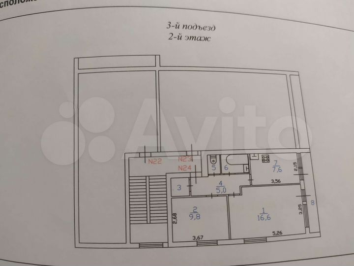 2-к. квартира, 46,1 м², 2/3 эт.