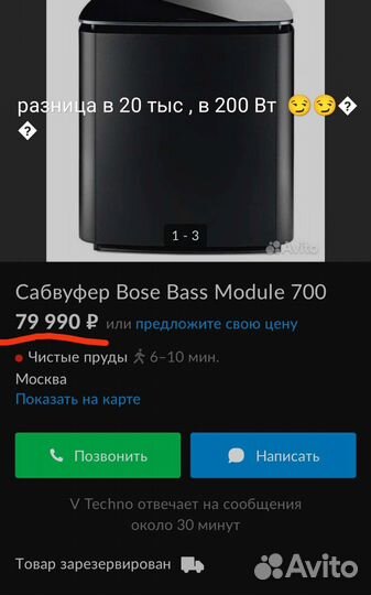 Bose Bass module 500 сабвуфер