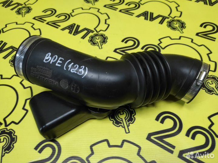 Патрубок воздушного фильтра Subaru Outback BPE