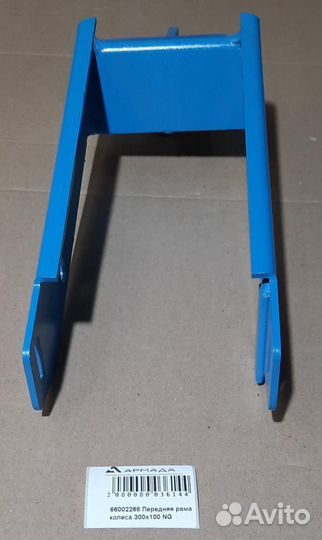 66002268 Передняя рама колеса Monosem