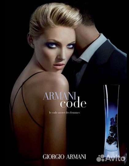 Giorgio Armani Code