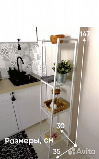 Стеллаж аналог IKEA Лерберг