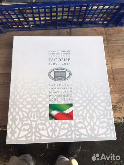 Татарстан, редкие издания