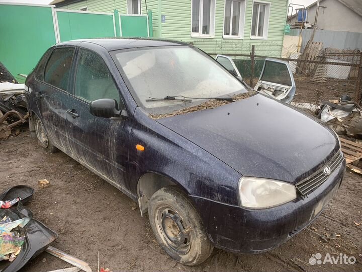 Разбор лада калина