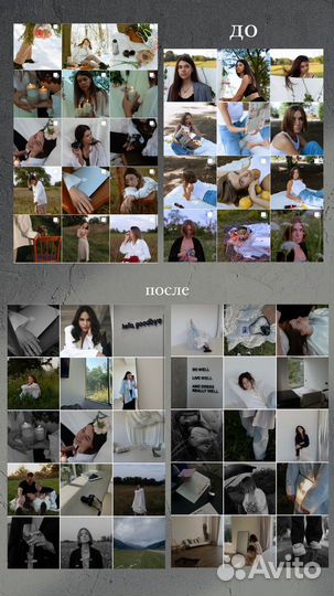 Фотограф мобильные съемки креатор визуал SMM reels