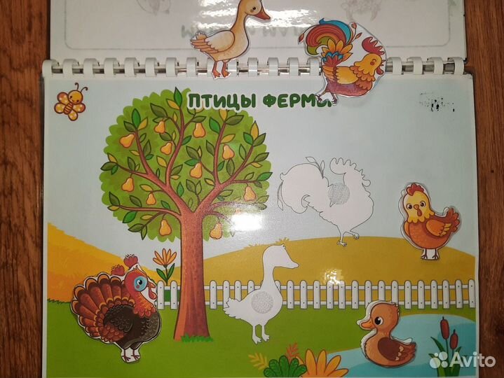 Альбом игр на липучках «Моя ферма»
