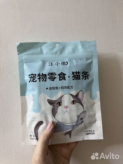 Премиальные лакомства для кошек