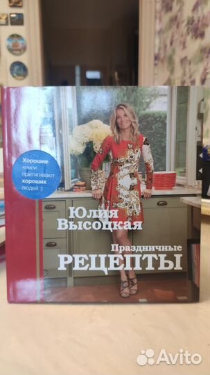 Коллекция книг по кулинарии