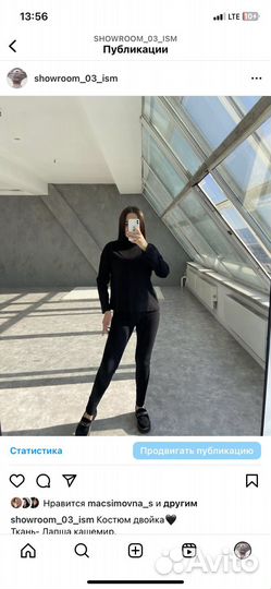 Женская одежда