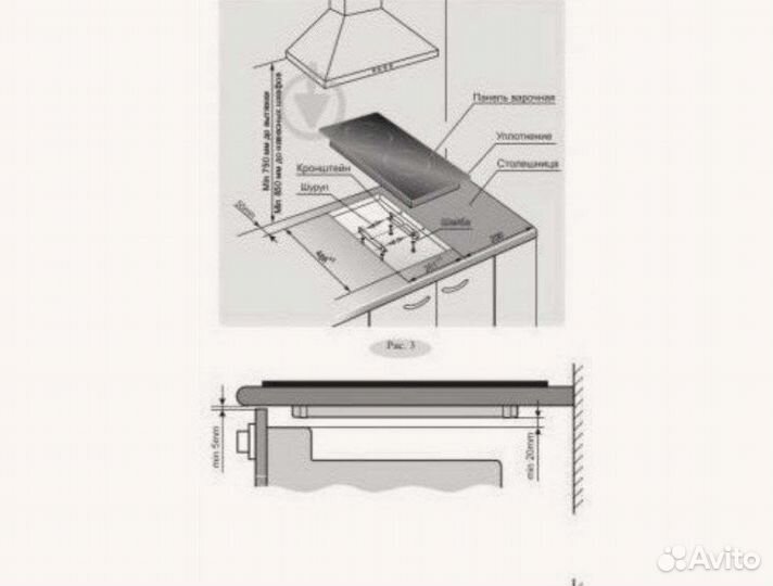 Плита Индукция варочная панель gefest Новая