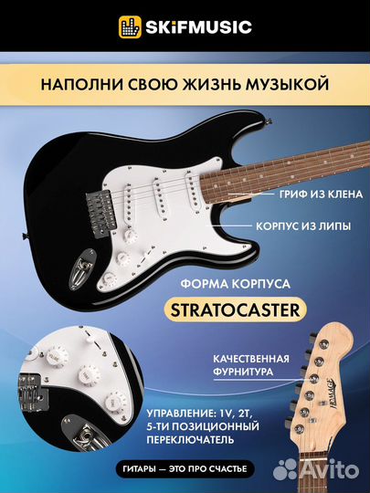 Электрогитара Homage HEG310 Stratocaster SSS Black