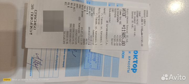 Аппарат алмаг плюс