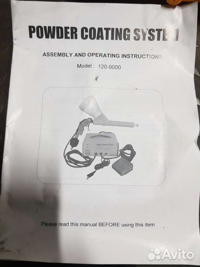 Инструмент