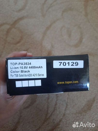 Аккумуляторная батарея для ноутбука