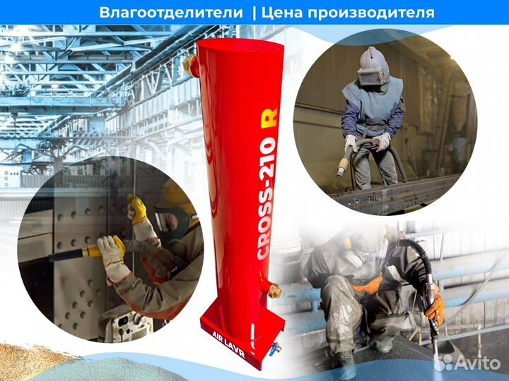 Влагоотделитель 6300 литров