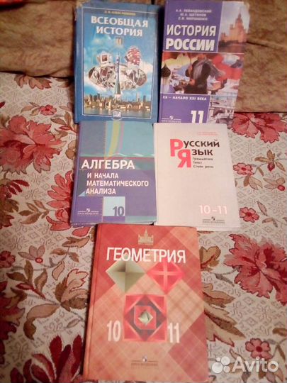 Учебники школьные,пособия,карты контурные