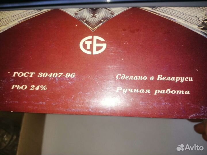 Хрустальные рюмки СССР