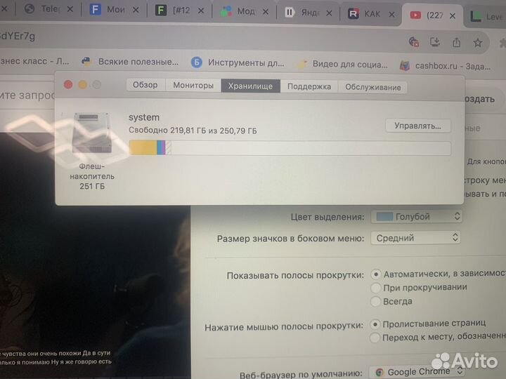 Macbook pro 15 retina 2013