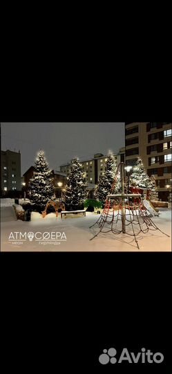 Уличная гирлянда нить