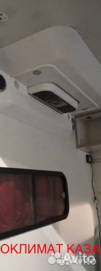 Автокондиционер на Fiat Ducato12в