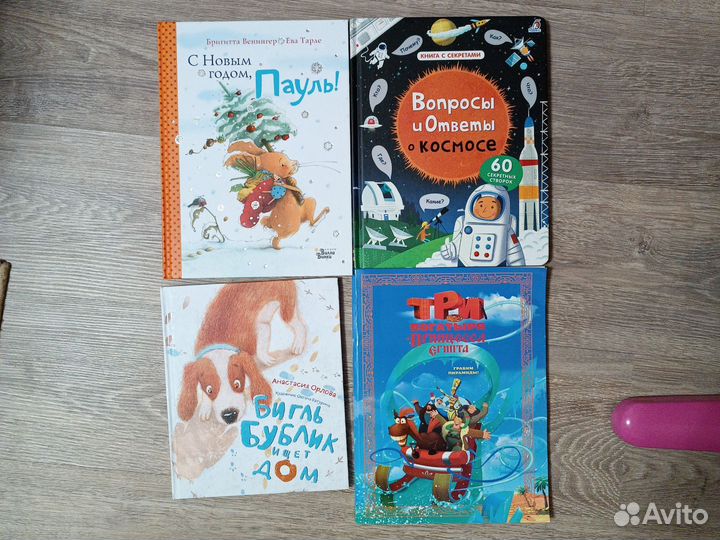 Детские книги