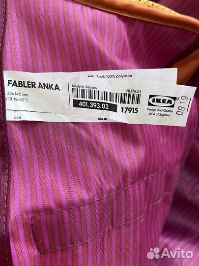 Подвесные карманы Икеа Fabler anka