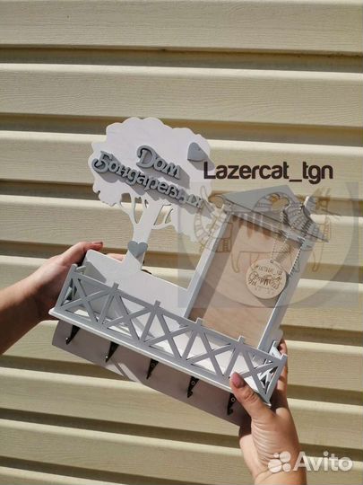 Ключница настенная