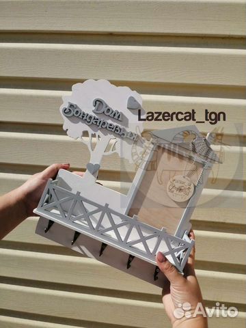 Ключница настенная