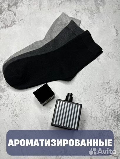 Носки мужские хлопок 100