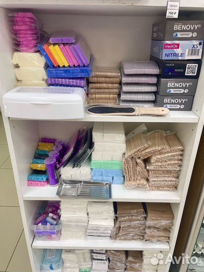 Расходные материалы для маникюра