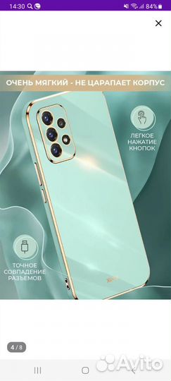 Силиконовый чехол на Samsung Galaxy A32