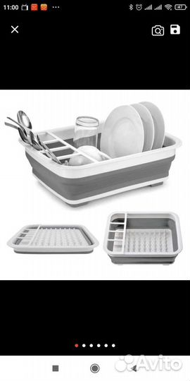 Сушилка для посуды