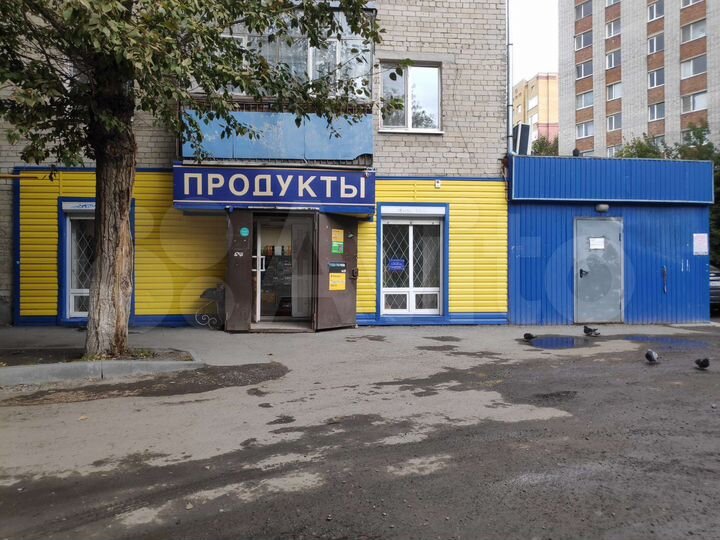 Свободного назначения, 135 м²