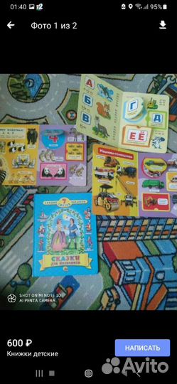 Детские книжки
