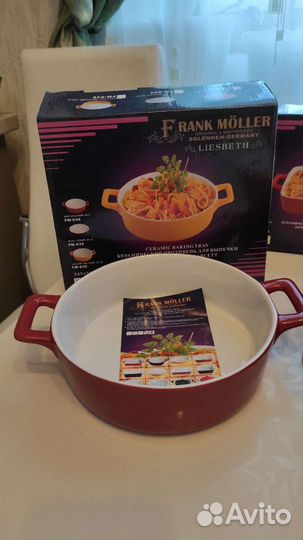 Противни (формы для запекания) Frank Moller