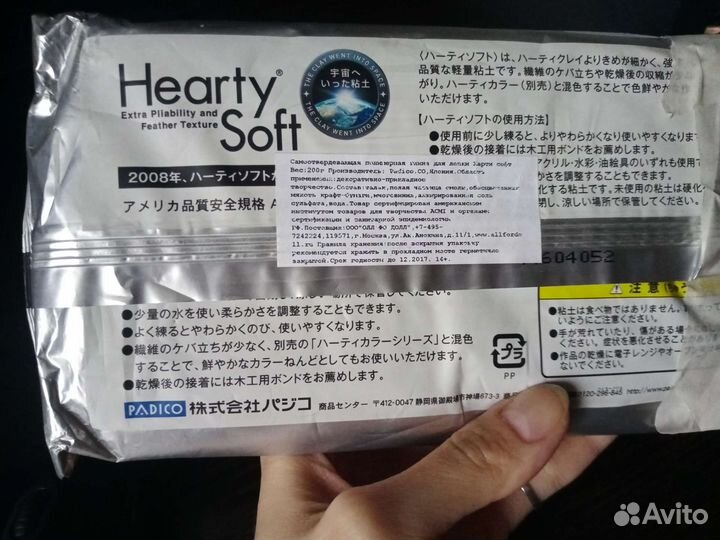 Hearty Soft глина зефирка для лепки Япония