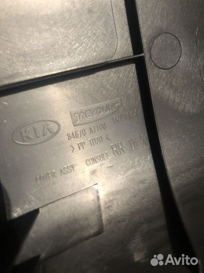 Церато 3 задняя часть центральной консоли