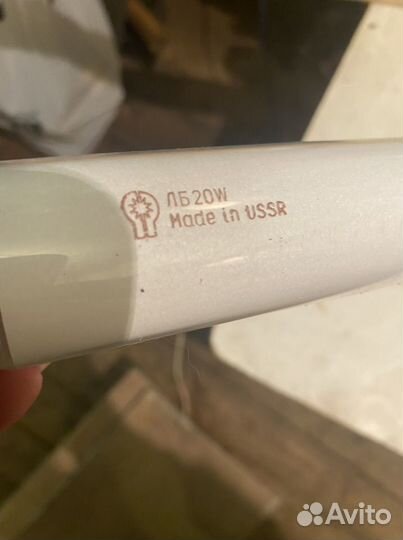 Продам лампы дневного света СССР