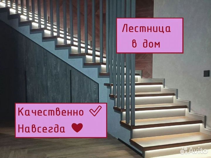 Лестница / Лесница из дерева