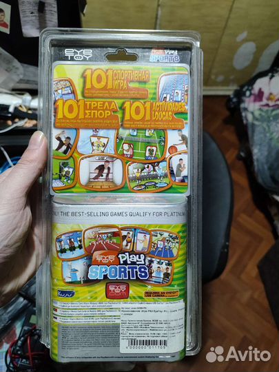 Диск с камерой на psp 2