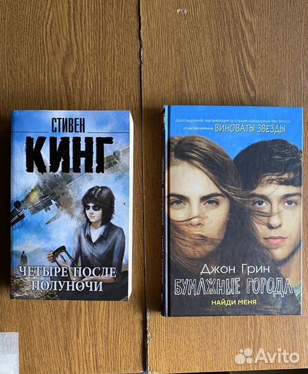 Книги классика. Путеводители