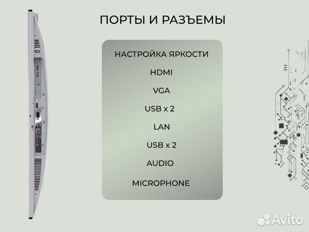 Моноблок новинка 27