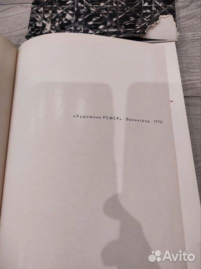 Книги про искусство