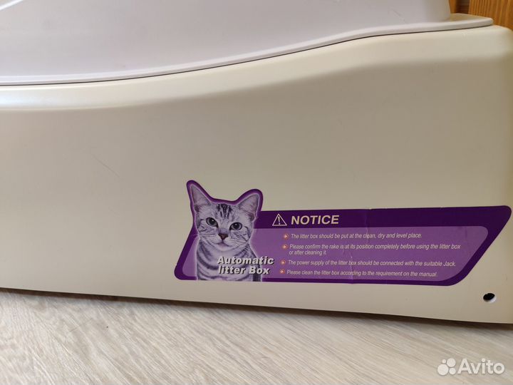 Автоматический лоток Cat Care