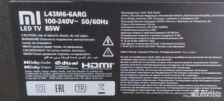 Телевизор SMART tv Mi TV 43p1
