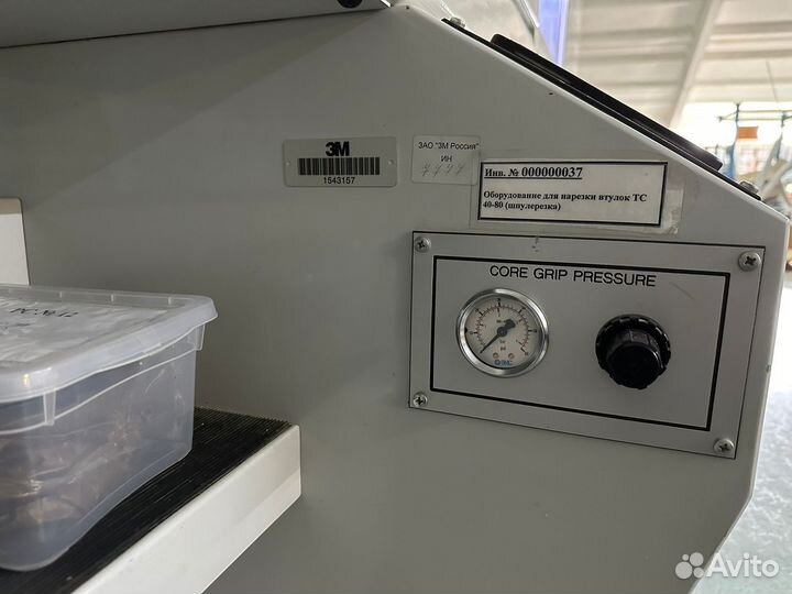 Труборез с чпу Parkland TC40