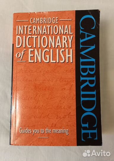 Толковый словарь Cambridge English