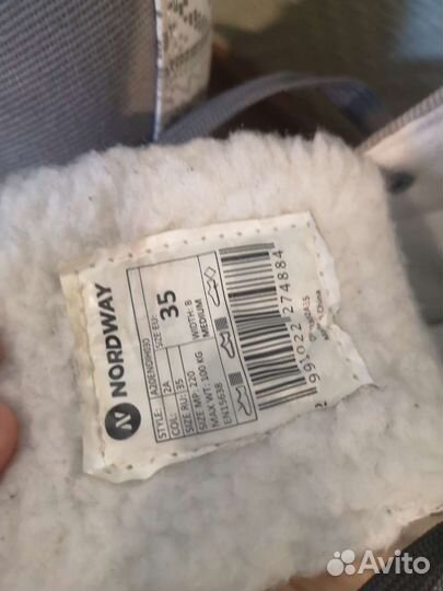 Детские коньки