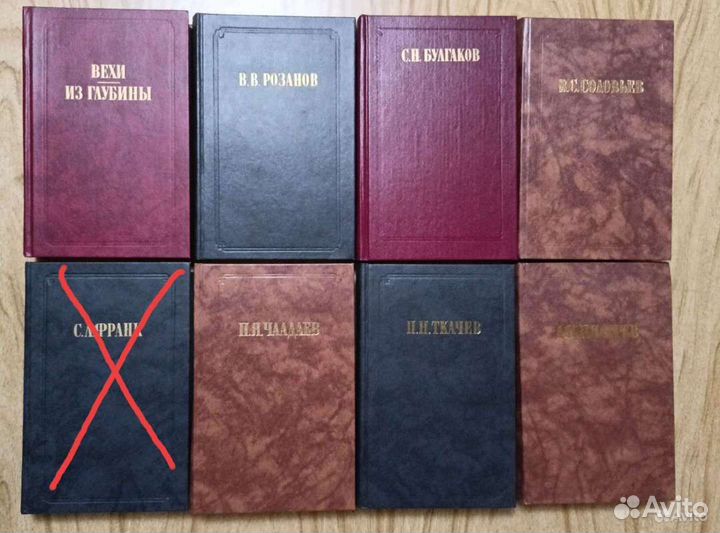 Философия и психология